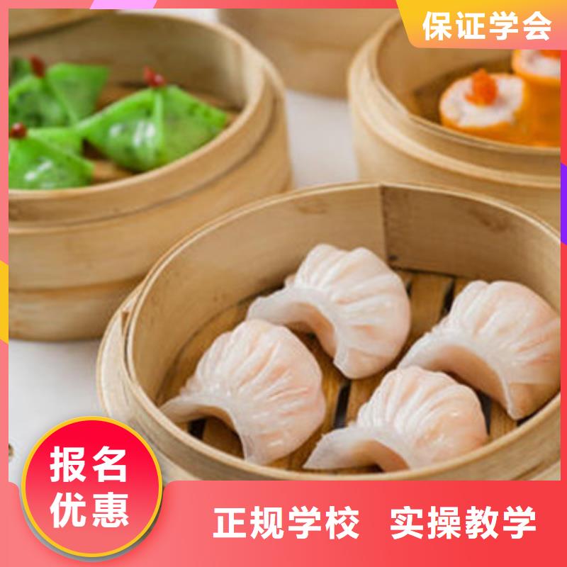 中西面点培训,哪个技校开设厨师烹饪专业就业不担心