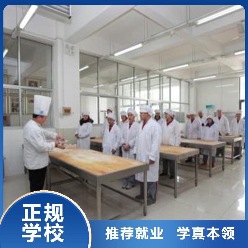 中西面点培训课程多样