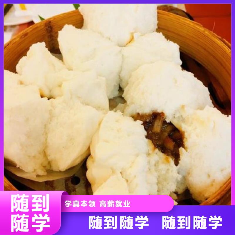 中西面点培训,西点烘焙裱花培训学校哪家好保证学会