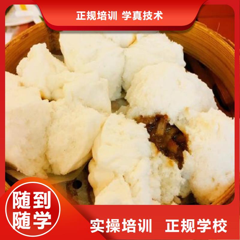 中西面点培训,哪个技校开设厨师烹饪专业就业不担心