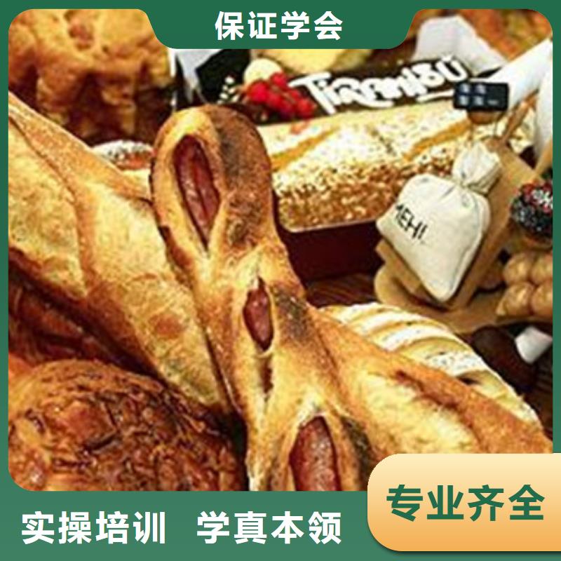 中西面点培训老师专业