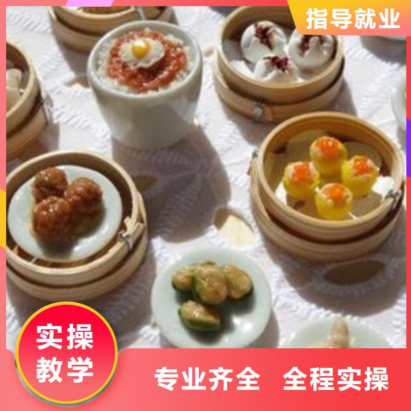 中西面点培训美容美发培训实操培训