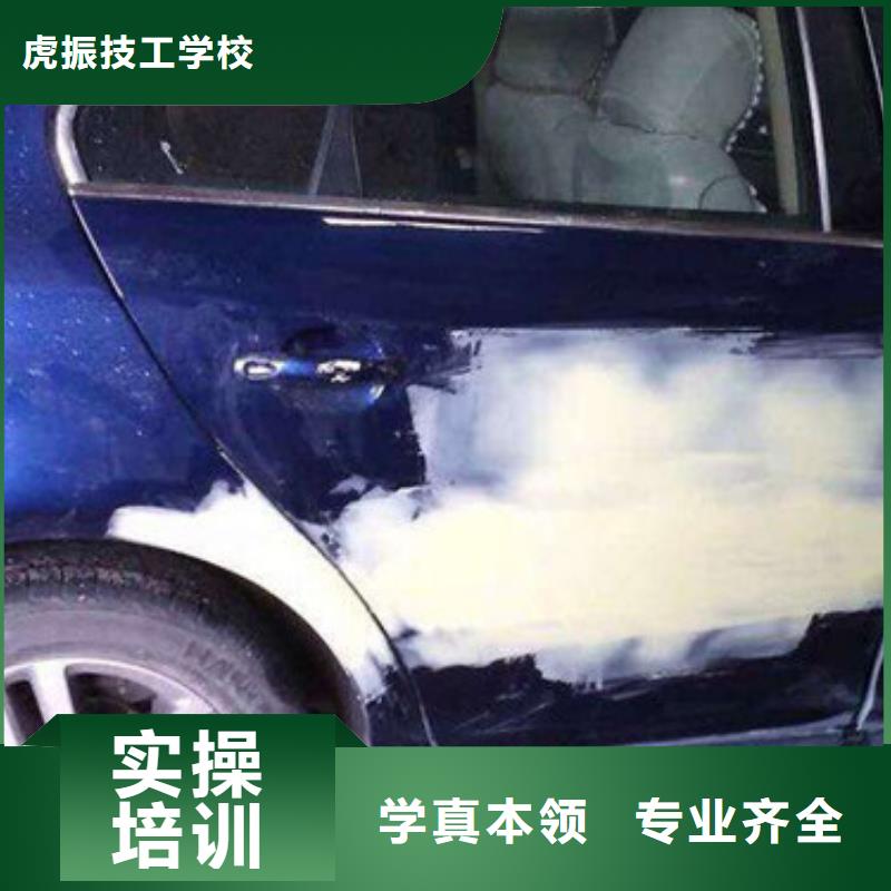 汽车美容装具培训哪个技校有汽修专业保证学会
