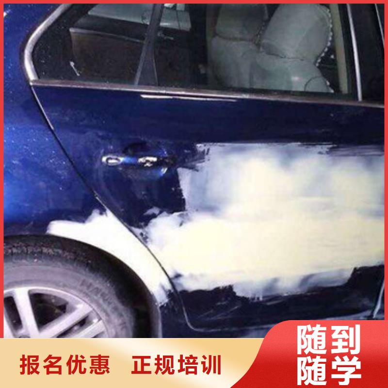 汽车美容装具培训厨师烹饪培训理论+实操当地货源