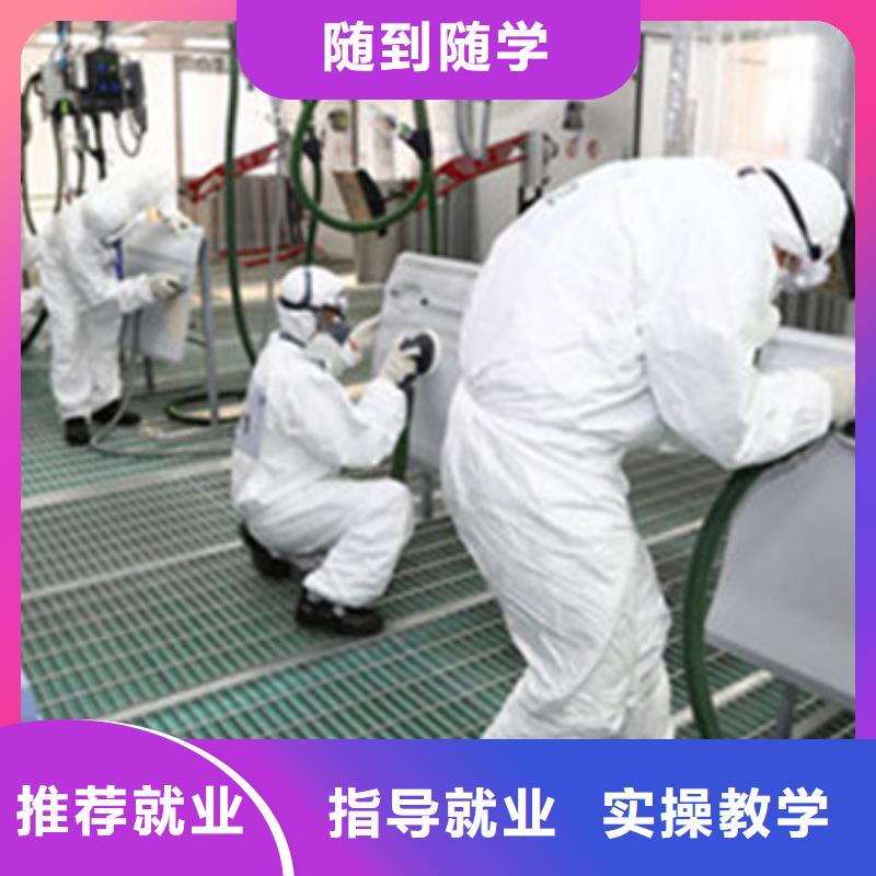 汽车美容装具培训厨师烹饪培训理论+实操当地货源