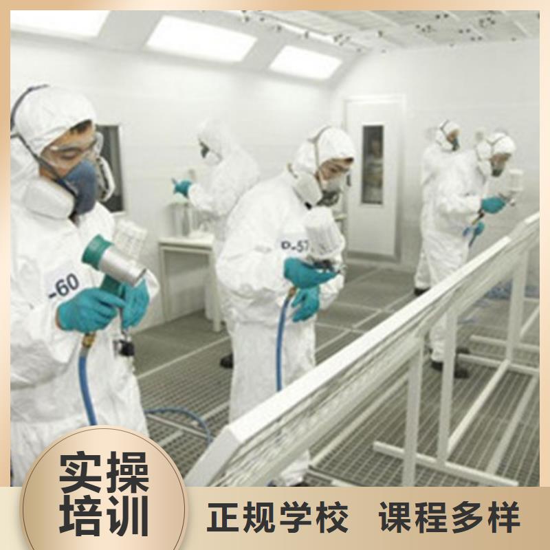汽车美容装具培训厨师烹饪培训理论+实操当地货源