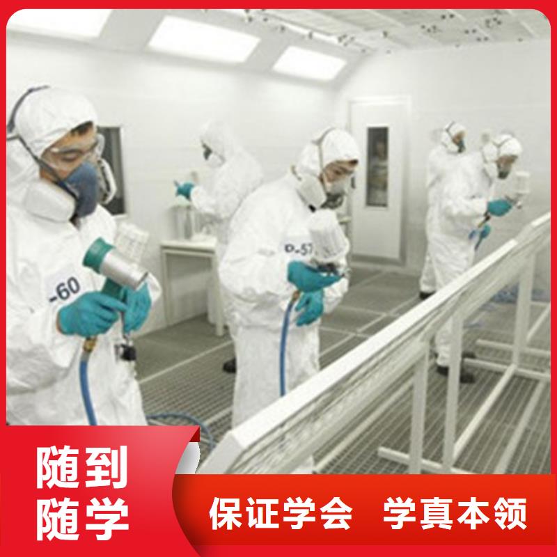 汽车美容装具培训,【汽车钣金喷漆培训】实操教学-虎振技工学校(迪庆市分公司)