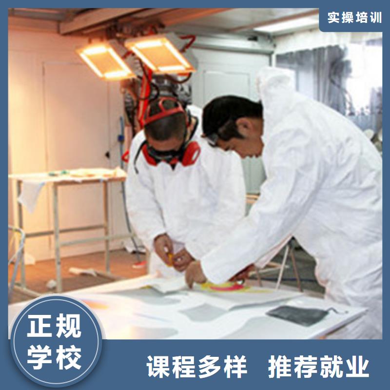 【汽车美容装具培训】_学数控机床UG编程学费多少钱随到随学 虎振技工学校(新疆分公司)