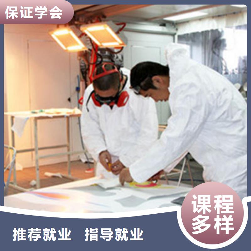汽车美容装具培训学平面设计家装设计影视剪辑哪个学校好理论+实操虎振美容美发培训