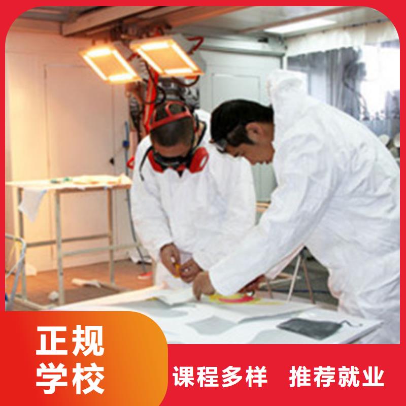 甄选:手把手教学汽车美容装具培训厨师技校哪家好就业-虎振技工学校