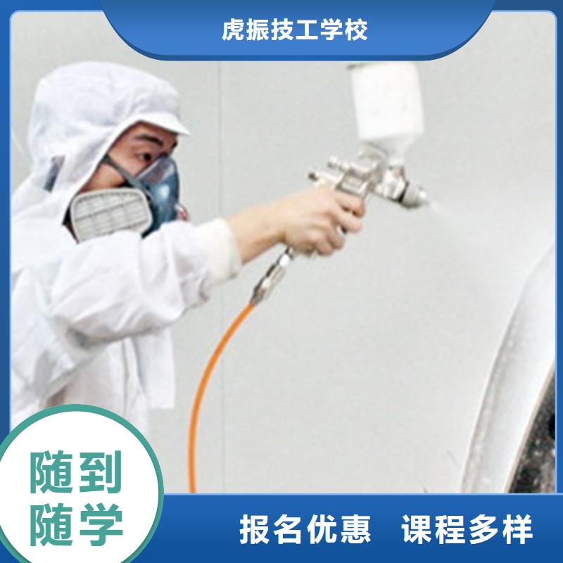 美容美发培训视频-云南省迪庆市|香格里拉|德钦|红河|普洱|楚雄|丽江|怒江|昆明美容美发培训-虎振
