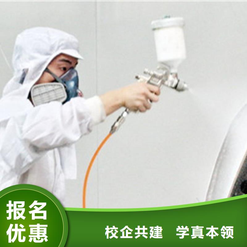 汽车美容装具培训学平面设计家装设计影视剪辑哪个学校好理论+实操虎振美容美发培训