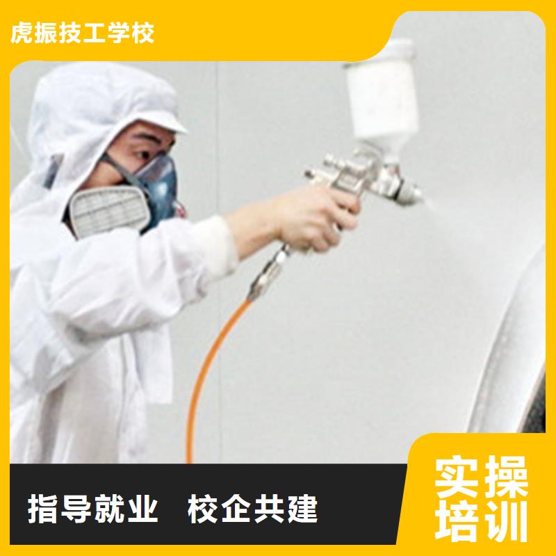 汽车美容装具培训厨师烹饪培训手把手教学