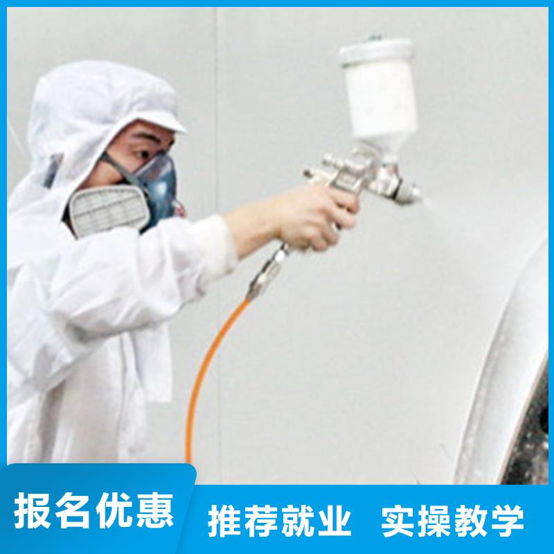 美容美发培训视频-美容美发培训|吉林省辽源市|东辽|东丰|延边|通化|四平|吉林|长春
