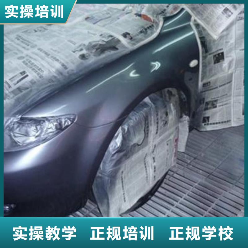 【汽车美容装具培训】,数控车床培训师资力量强虎振美容美发培训