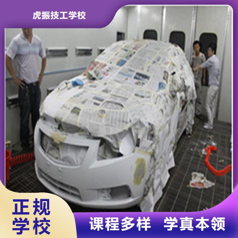 美容美发培训视频-施甸|隆阳|临沧|玉溪|迪庆|昭通|昆明美容美发培训高薪就业-虎振技工学校(保山市分公司)