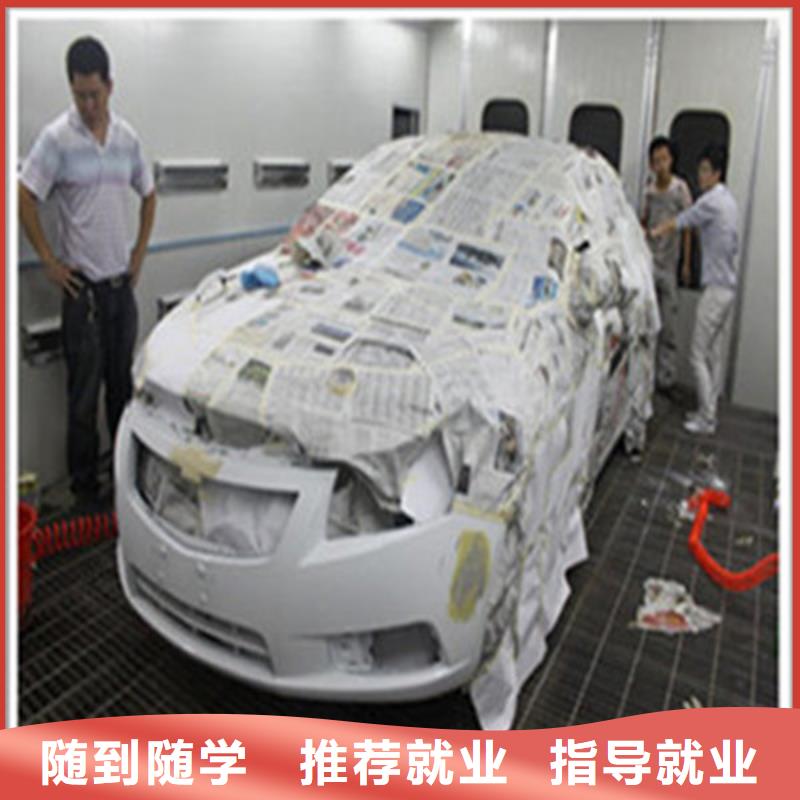 虎振美容美发培训汽车美容装具培训装载机铲车驾驶培训高薪就业gdsgd.com