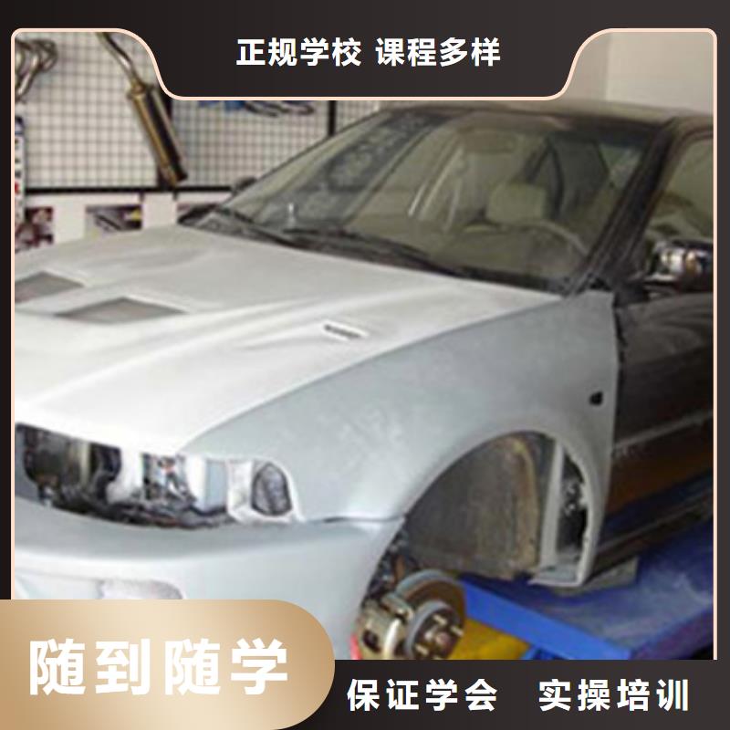 汽车美容装具培训,【装载机铲车驾驶培训】免费试学-虎振技工学校(铜川市分公司)