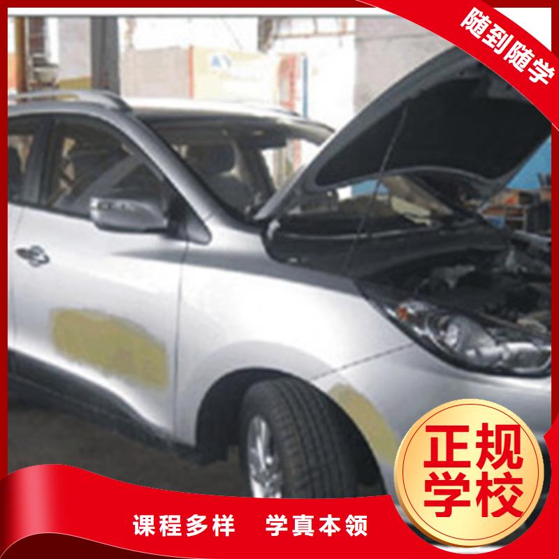 汽车美容装具培训,【装载机铲车驾驶培训】免费试学-虎振技工学校(铜川市分公司)