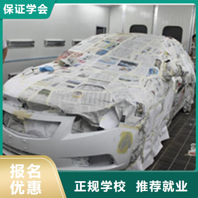 【汽车美容装具培训】-哪里有厨师烹饪培训学校老师专业_虎振技工学校(保山市分公司)