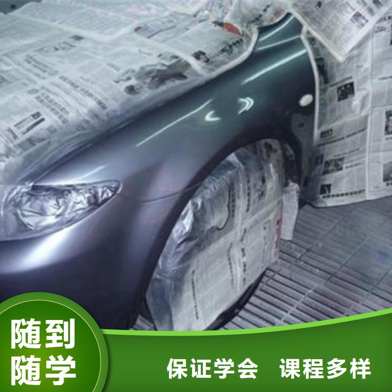【汽车美容装具培训】,数控车床培训师资力量强虎振美容美发培训