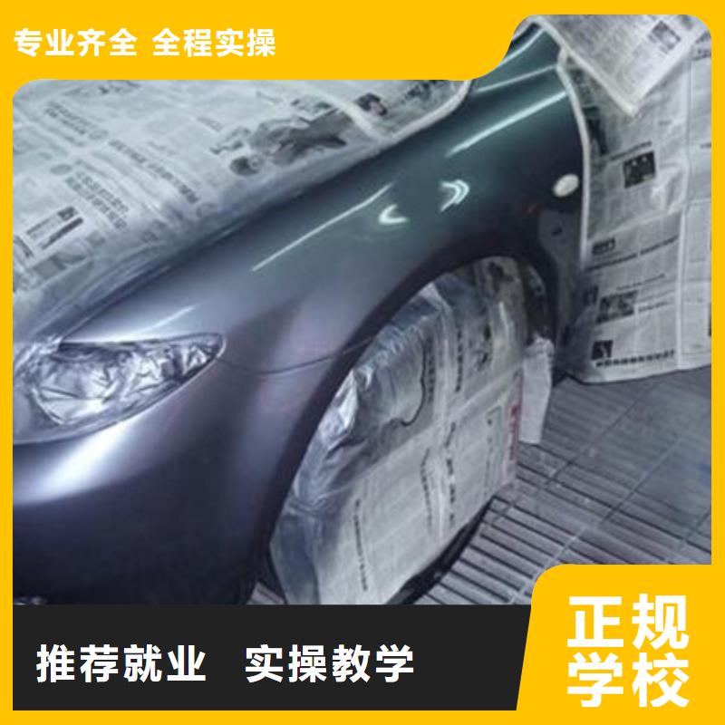【汽车美容装具培训】-哪里有厨师烹饪培训学校老师专业_虎振技工学校(保山市分公司)