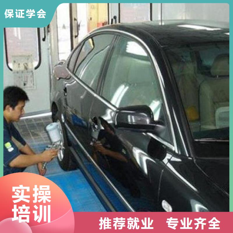 汽车美容装具培训校企共建