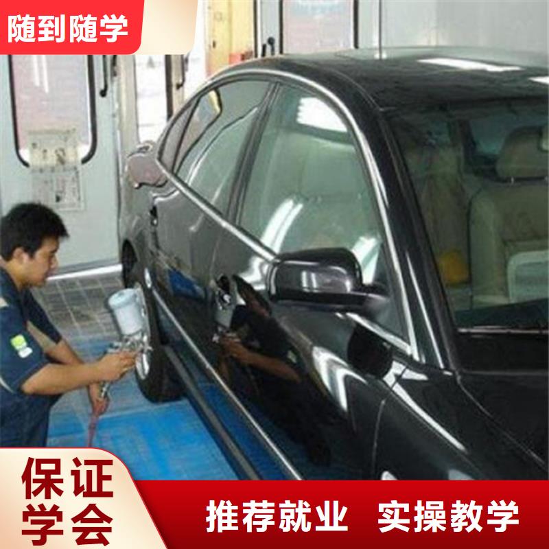 汽车美容装具培训学平面设计家装设计影视剪辑哪个学校好理论+实操虎振美容美发培训