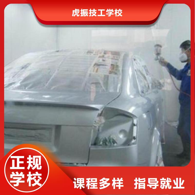 美容美发培训视频-施甸|隆阳|临沧|玉溪|迪庆|昭通|昆明美容美发培训高薪就业-虎振技工学校(保山市分公司)