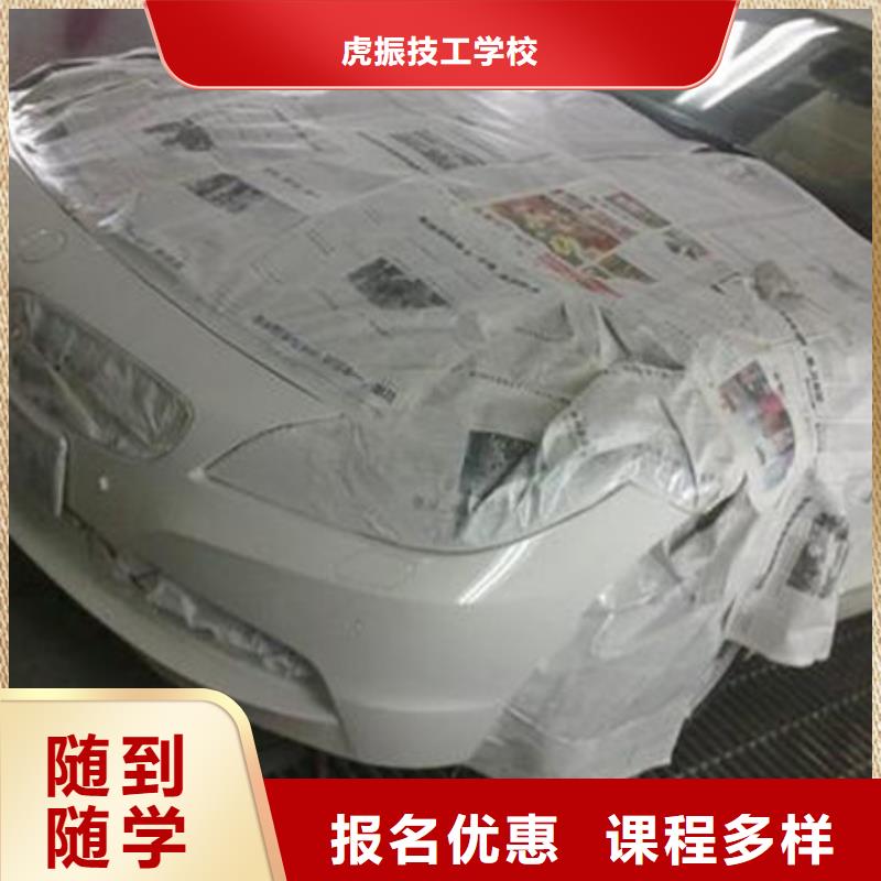 美容美发培训视频-吉林市美容美发培训-【同城】可服务区域蛟河|桦甸|长春|四平|辽源|延边|通化
