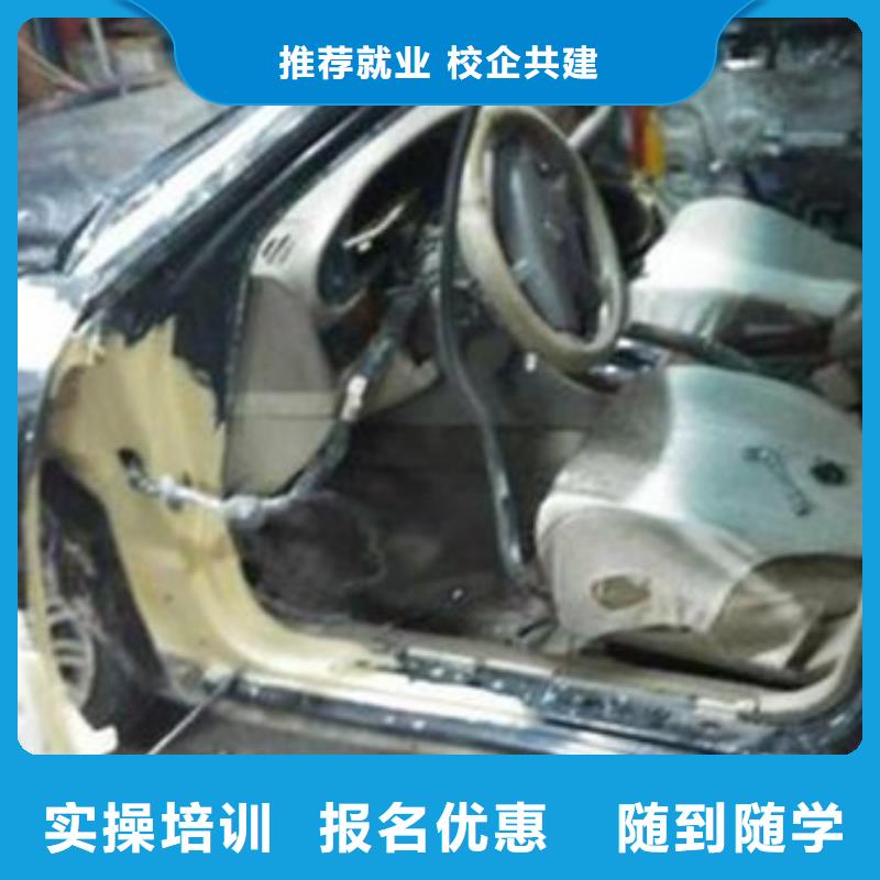 汽车美容装具培训学平面设计家装设计影视剪辑哪个学校好理论+实操虎振美容美发培训