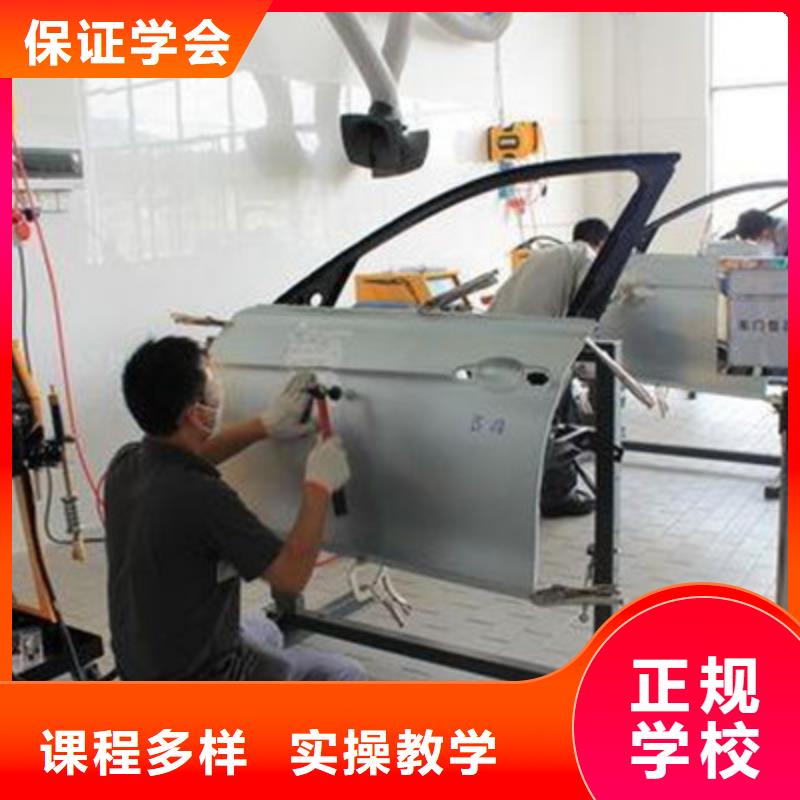 【汽车美容装具培训】_学数控机床UG编程学费多少钱随到随学 虎振技工学校(新疆分公司)