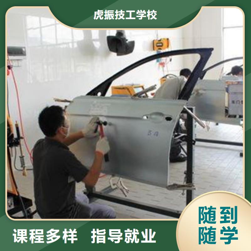 汽车美容装具培训,【哪里有新能源汽修培训】保证学会