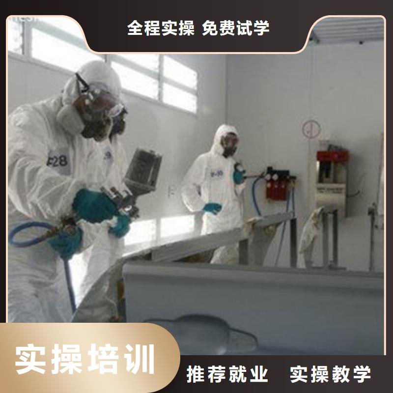 汽车美容装具培训厨师烹饪培训理论+实操当地货源