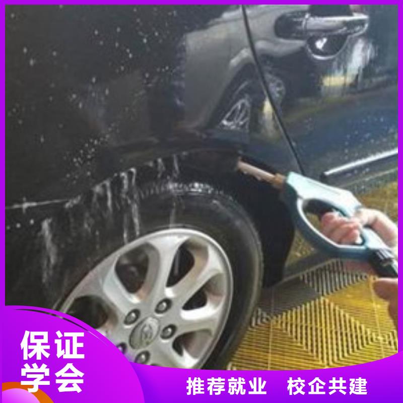 怎么选汽车美容养护学校|汽车钣喷职业培训学校|