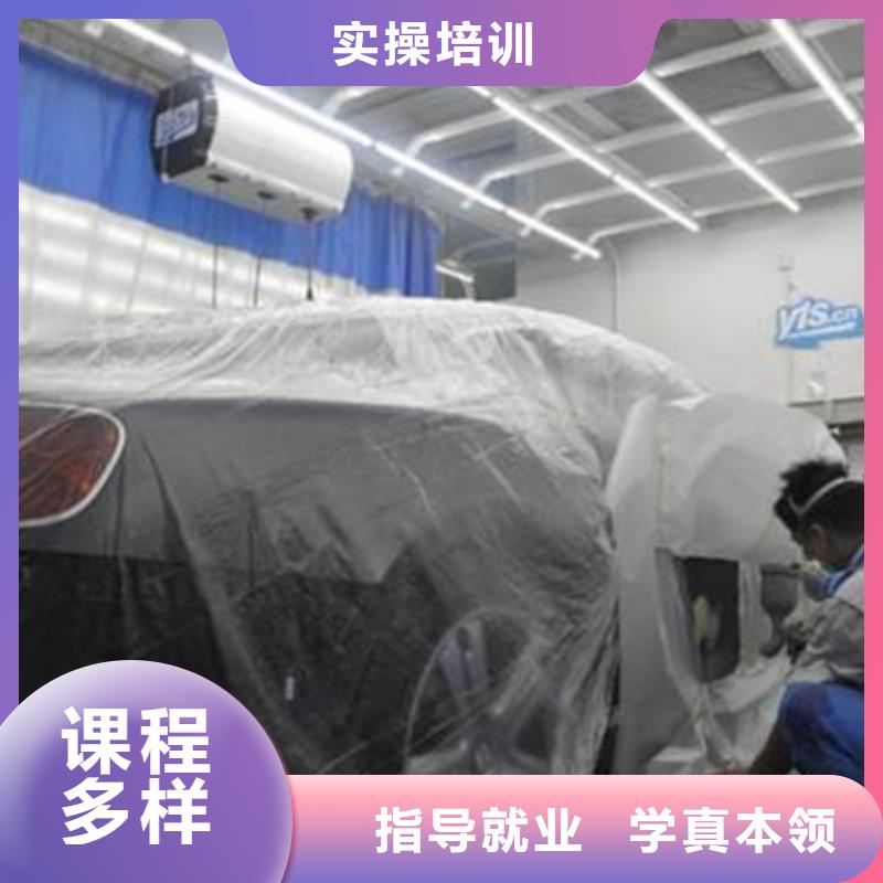 汽车美容装具培训厨师烹饪培训理论+实操当地货源