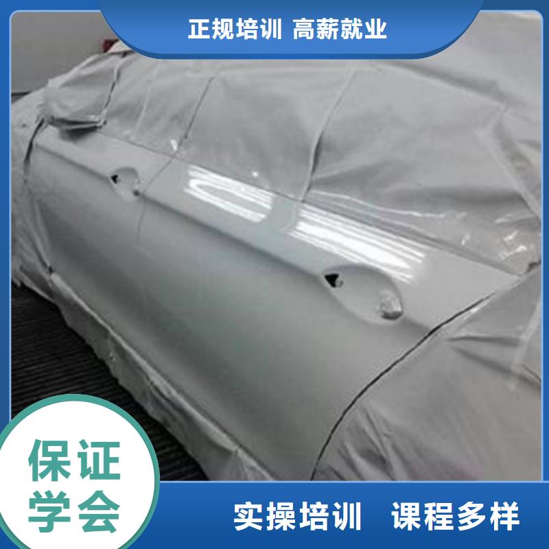 美容美发培训视频-美容美发培训|吉林省辽源市|东辽|东丰|延边|通化|四平|吉林|长春