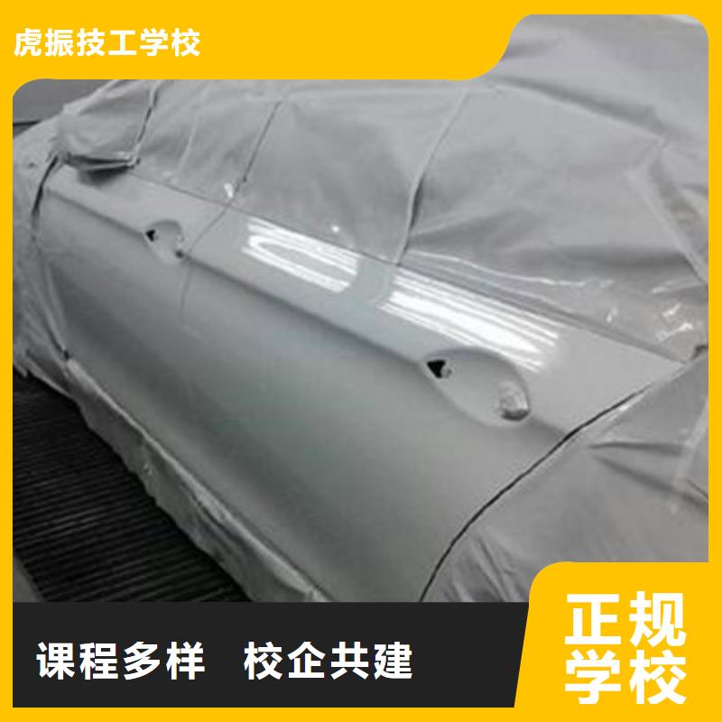 汽车美容装具培训课程多样
