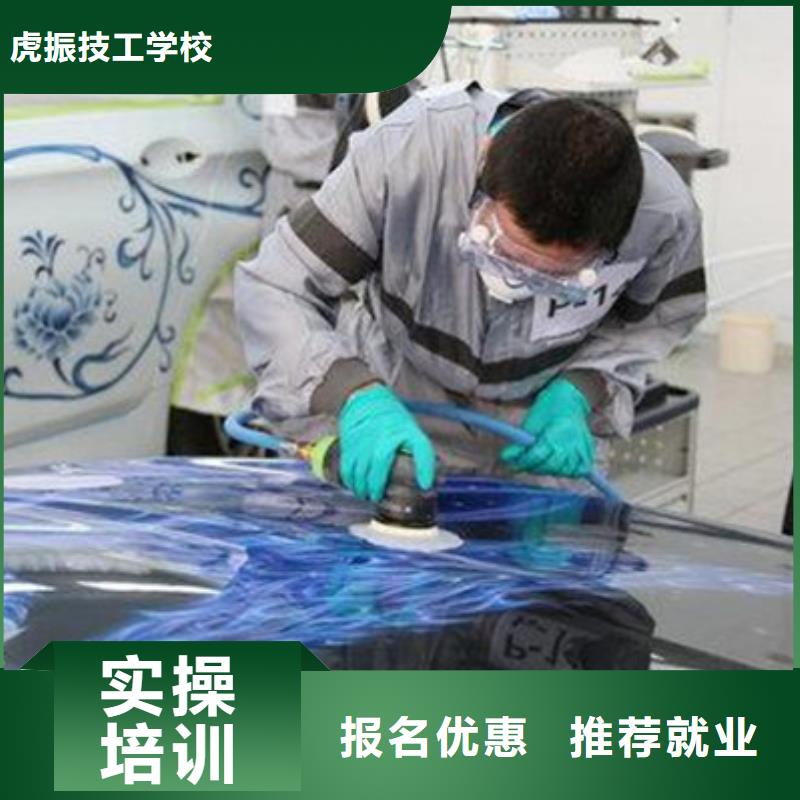 美容美发培训视频-安徽省蚌埠市虎振美容美发培训可服务区域五河|蚌山|宣城|宿州|黄山|池州|芜湖等