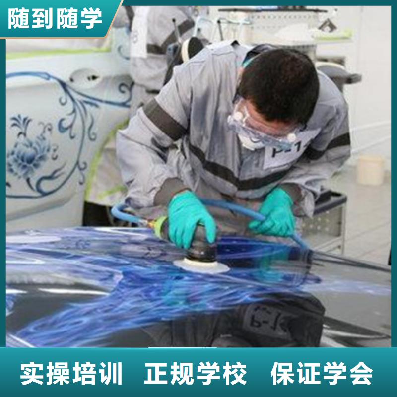 汽车美容装具培训厨师技校哪家好就业|锡林郭勒|呼和浩特|乌兰察布|乌海|阿拉善|赤峰货源
