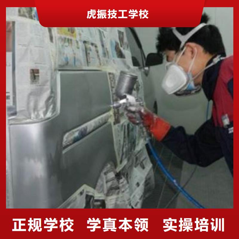 汽车美容装具培训厨师烹饪培训手把手教学