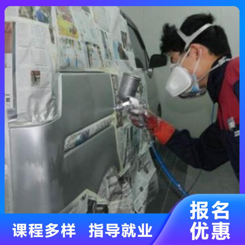 汽车美容装具培训厨师技校哪家好就业|锡林郭勒|呼和浩特|乌兰察布|乌海|阿拉善|赤峰货源