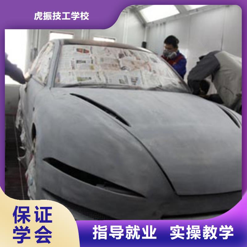 汽车美容装具培训 【厨师烹饪培训】师资力量强