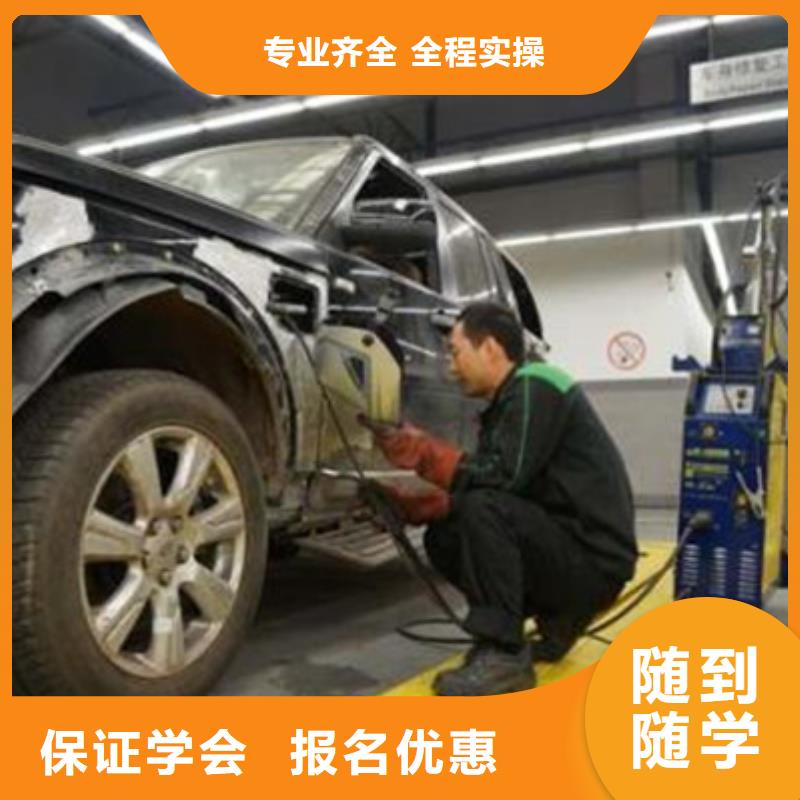 汽车美容装具培训校企共建