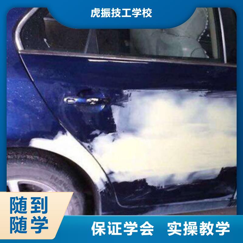 汽车美容装具培训课程多样