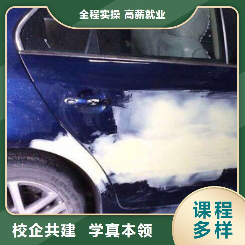 美容美发培训视频-河南省濮阳市|华龙|南乐|开封|商丘|周口|焦作|漯河美容美发培训-虎振