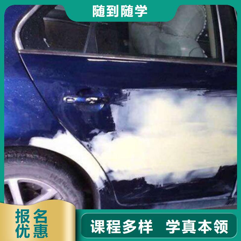 汽车美容装具培训厨师烹饪培训学真本领