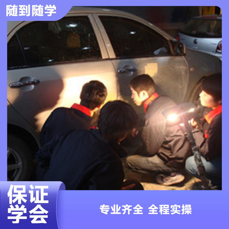 汽车美容装具培训 【厨师烹饪培训】师资力量强