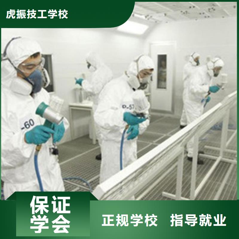美容美发培训视频-施甸|隆阳|临沧|玉溪|迪庆|昭通|昆明美容美发培训高薪就业-虎振技工学校(保山市分公司)