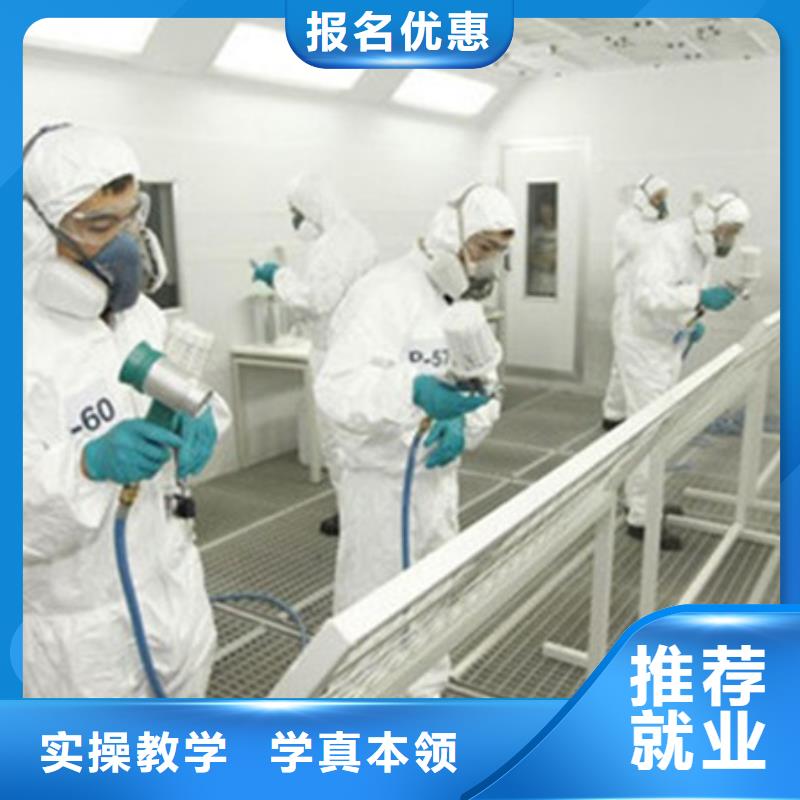 汽车美容装具培训厨师技校哪家好就业|锡林郭勒|呼和浩特|乌兰察布|乌海|阿拉善|赤峰货源